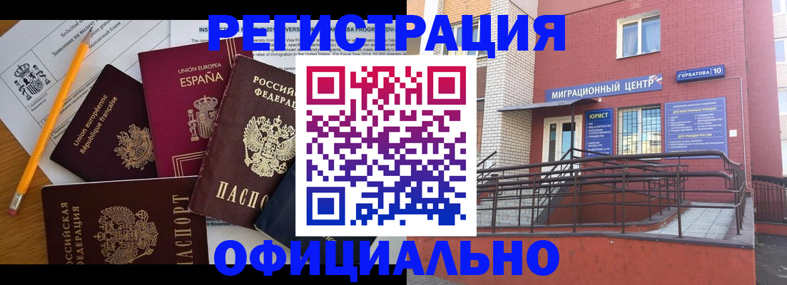 найти адрес прописки в Усть-Джегуте
