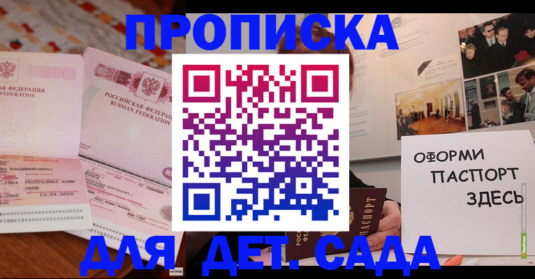 форма 3 в Усть-Джегуте