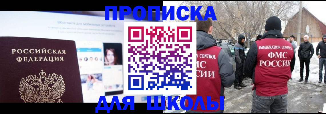 пропишу в квартире в Усть-Джегуте